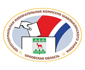ЦИК России организует тренировку по использованию дистанционного электронного голосования (ДЭГ) на территории всей страны
